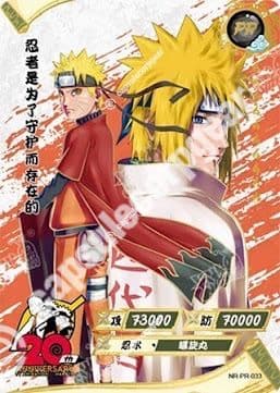 Naruto Uzumaki