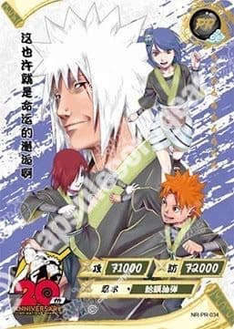 Jiraiya