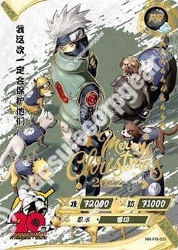 Kakashi Hatake