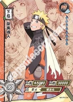 Naruto Uzumaki