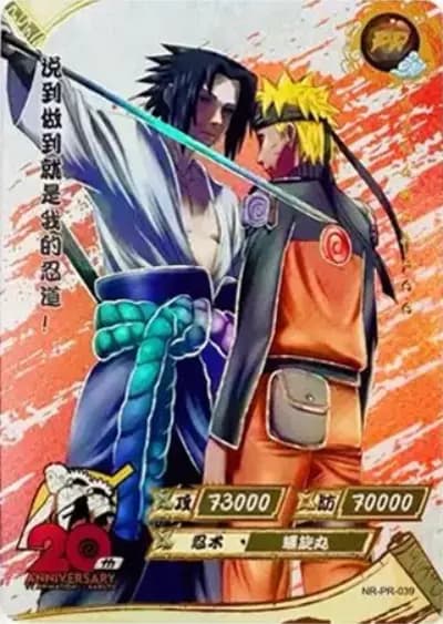 Sasuke Uchiha & Naruto Uzumaki