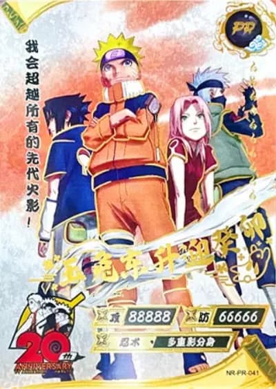 Team 7