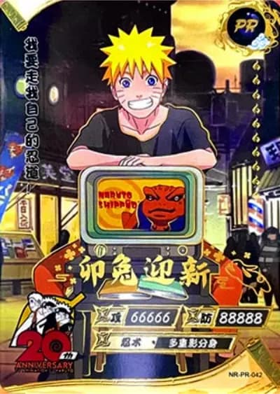 Naruto Uzumaki