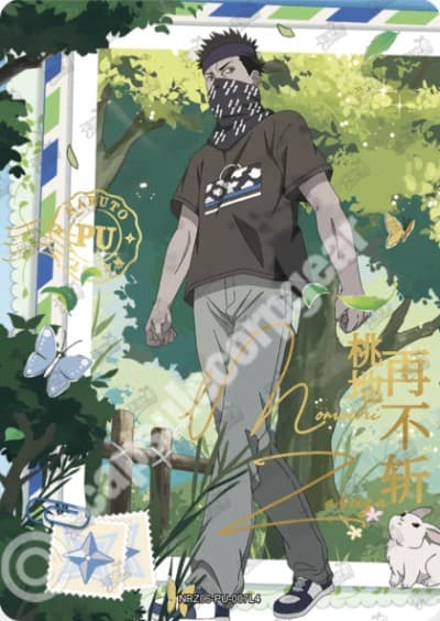 Zabuza Momochi
