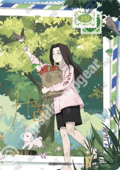 Haku