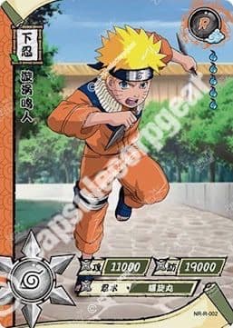 Naruto Uzumaki
