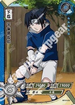 Sasuke Uchiha