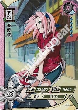 Sakura Haruno