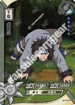 Kiba Inuzuka