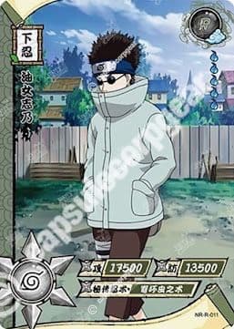 Shino Aburame