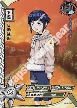 Hinata Hyuga