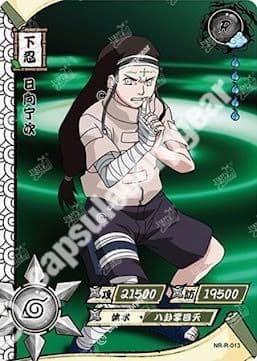Neji Hyuga