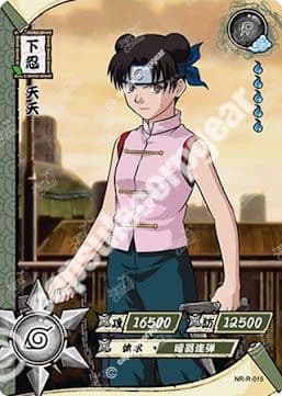 Tenten