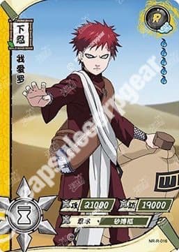 Gaara