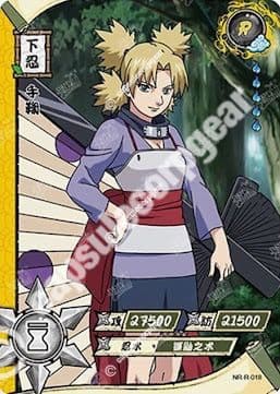 Temari