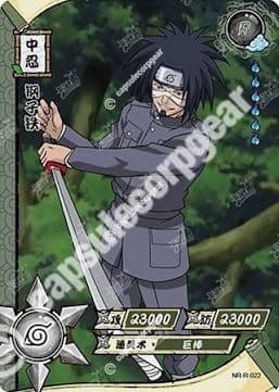 Kotetsu Hagane