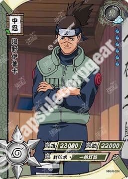 Iruka Umino