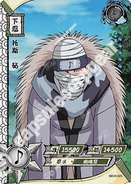 Dosu Kinuta