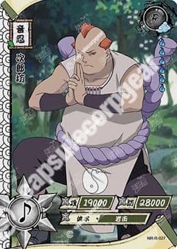 Jirobo