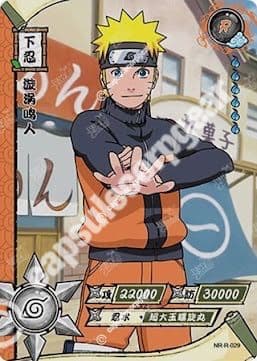 Naruto Uzumaki