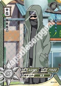 Shino Aburame