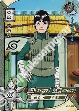 Rock Lee