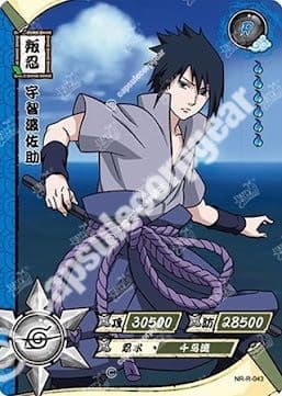 Sasuke Uchiha