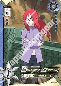 Karin