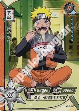 Naruto Uzumaki