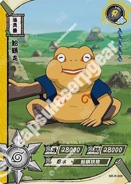 Gamatatsu