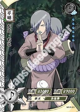Sakon