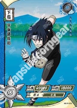 Sasuke Uchiha