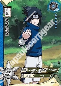 Sasuke Uchiha