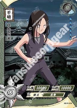 Hanabi Hyuga