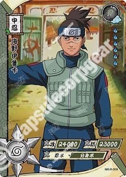 Iruka Umino
