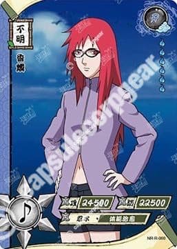 Karin