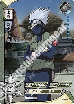 Kakashi Hatake