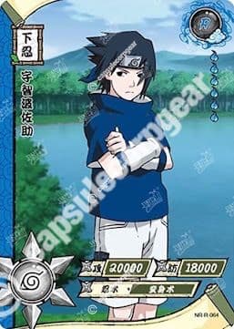 Sasuke Uchiha