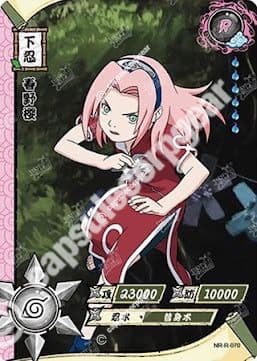Sakura Haruno