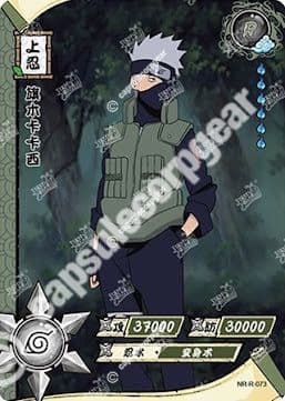 Kakashi Hatake