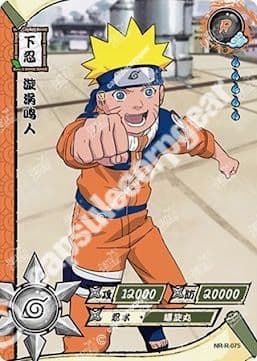 Naruto Uzumaki