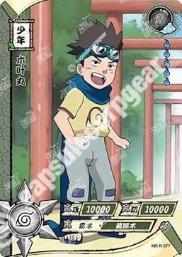 Konohamaru Sarutobi