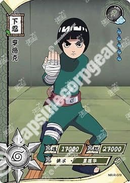 Rock Lee
