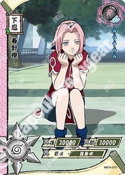 Sakura Haruno
