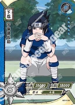 Sasuke Uchiha