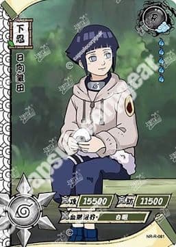 Hinata Hyuga