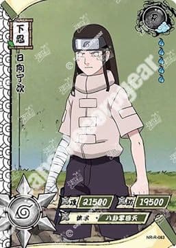 Neji Hyuga