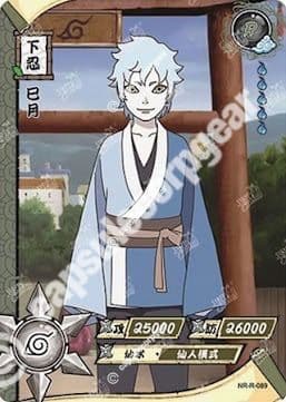 Mitsuki