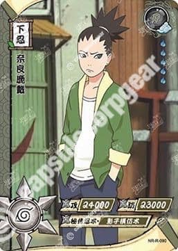 Shikadai Nara