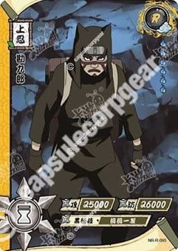 Kankuro